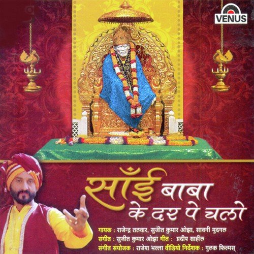 Sujeet Kumar Ojha Songs MP3 Download